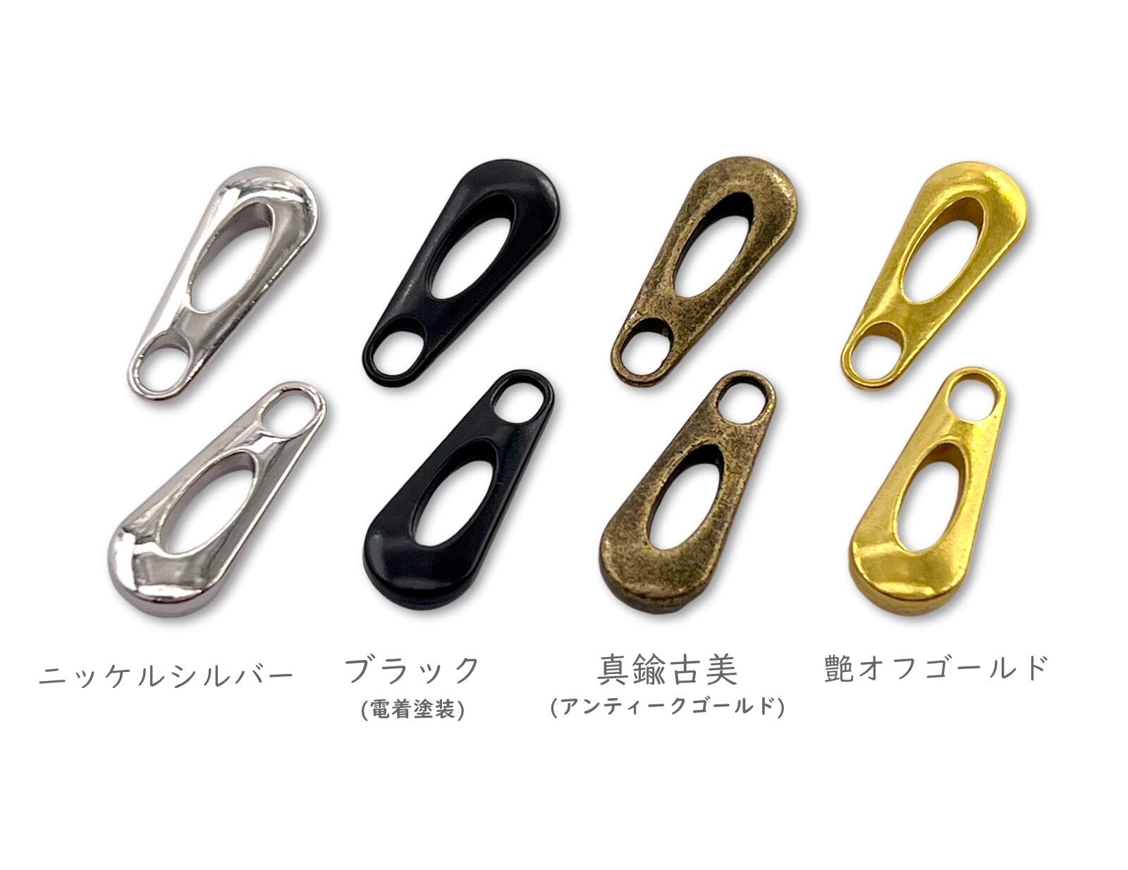 Amazon | 「引手06」 40個入 ファスナー 引き手 金具 06番